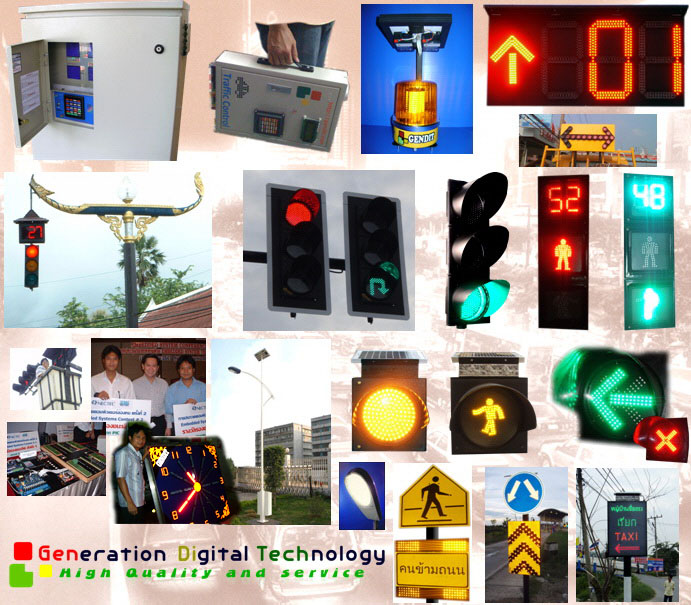 สินค้า ไฟจราจร